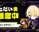 ご要望に寄り添ったサムネイル制作を承ります YouTubeや各種配信媒体のサムネイル作成します！！ イメージ4