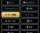 注文がゲームになるモバイルオーダーを制作します スマホだけで完結！不安がある場合セットアップ代行有り！ イメージ8
