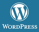ワードプレス（WordPress）ブログを作ります SEOに強いブログでアフィリエイトを始めたい方におすすめ イメージ1