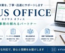建設業の各種書類作成・入力業務をお手伝いします グリーンサイト入力や各種書類作成など、お気軽にご相談ください イメージ1