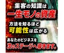 オンライン・オフライン対応、38の集客方法教えます ビジネスの心臓部、集客を制する者はあらゆるビジネスを制する！ イメージ10
