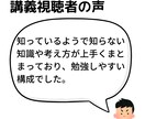 耳鼻科専門医試験に合格するための講義を提供します 耳科学編2|A判定合格の私が動画講義でポイントを伝授します イメージ4