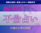 会えない恋の正体を宿と脳から解剖します 宿曜×愛着×脳科学｜「やめなきゃ」と「でも会いたい」を解体 イメージ1