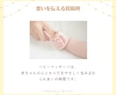 インスタ投稿テンプレ│ベビマ教室向け販売します インスタ投稿テンプレで、教室の雰囲気が伝わります。 イメージ6