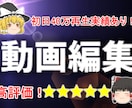 スピリチュアル系動画編集！プロが魂込めて編集します スピリチュアル関連の動画全般に関する編集をプロが行います イメージ8