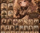 6月限定『お試し価格』で総合運占いをします 1000円→500円占いします。この機会にお待ちしてます！ イメージ1