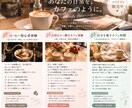 あなたのための小さなカフェ体験をプロデュースます •*初心者・大切な人・自分への癒しに合う時間をご提案*• イメージ1
