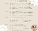 ペットロス専門カウンセラーがお話をお聞きします “関西唯一”日本ペットロス協会正会員 イメージ3
