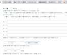 AIが記事作成＋画像＋投稿まで完全自動化します アップデート！４大特典付き「AI Auto News」 イメージ2