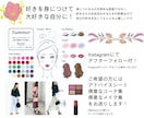好きなものを身につけて好きな自分になれます パーソナルカラー診断・骨格診断・顔タイプ診断を行います イメージ1