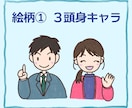 教員歴20年、教育・教材系ゆるかわイラスト描きます 学校現場をよく知る元図工美術教師による手描き風イラスト イメージ4