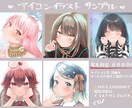 SNSなどで使える可愛いキャラアイコンを描きます イマドキの可愛いをアイコンにしませんか？ イメージ2