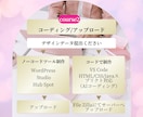LPデザイン＋コーディング実装します 【先着３名様】運用しやすいLPをデザイン・実装します イメージ6