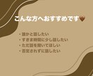 誰かと話したい時にあなたのお話をお聞きします 安心してありのままの気持ちをお話ください イメージ2