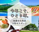 見られる・選ばれるバナーを心を込めてお作りします 現役の営業職。想いやターゲット等しっかりヒアリング致します！ イメージ10