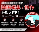 YouTubeなどの動画編集・制作いたします 元看護師×動画編集者　心を動かす動画制作を大切にしています イメージ1