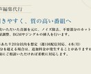 ポッドキャスト▼運営のすべてをプロにお任せできます 音声編集・配信投稿・SNS代行・レポート分析 ＝丸投げOK！ イメージ4