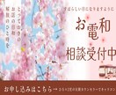 奥様の心の声を旦那さんの代わりに優しくお聴きします 話してスッキリ!素敵なあたなを笑顔にしたい☆ イメージ3