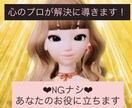 心理カウンセラー★解決に向けお話しお聞きいたします ご自由に何でもお話しください❤︎あなたのお役に立ちます❤︎ イメージ1