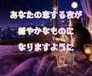 基本２４時間以内☽相手の気持ちと恋の流れ紐解きます 不安な夜に心を整えます/片思い/復縁/複雑恋愛/相手の気持ち イメージ9
