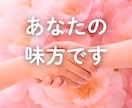 大切にされない恋が苦しい方、幸せな恋愛へ進めます 大切にされない恋を繰り返す理由は？ イメージ10