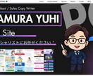 個人用ブランディングサイトをつくります WordPressテーマ「Cocoon」でサイトが欲しい方へ イメージ1