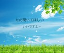 誰にも言えない気持ち、話して軽くます 心のもやもや、安心して話せる時間です。 イメージ4