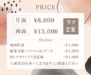シンプル/女性らしい/おしゃれな名刺を制作します 修正無制限！デザイン２案！丁寧に対応いたします！ イメージ2