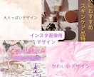 ふんわり可愛いインスタ画像お作りします 見る人の心をふわっと惹きつける、やさしいデザインをお届け イメージ2