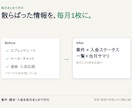 フリーランスの案件と入金を毎月まとめて代行します 経理関連実務12年｜未入金もひと目で分かる月次代行 イメージ3