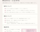 ゼクシィ掲載歴あり！プロフィールブックを制作します 雑誌のように洗練された、思わずページをめくりたくなる一冊 イメージ7