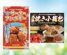 目立った者勝ち！一瞬で惹きつけるものを作ります 目を引くデザインで集客を後押しします◎ イメージ4