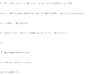 相性占い｜二人のトリセツ 愛される関係へ導きます 相性・すれ違いの原因・愛され方から二人の関係を読み解きます イメージ10