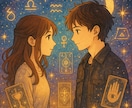 三つの願いが叶うとき奇跡が訪れる✨未来を開拓します 3つの願いの魔術✨叶えたい願いをピカピカにして心願成就へ…✨ イメージ10