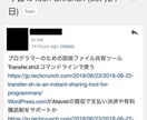初期1000円でRSSを毎日自動メール送信します 時間のない人におすすめ！情報収集自動化ツール イメージ1