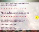 神ワンネスヒーリングであなたの潜在能力が覚醒します 実績6000件超/覚醒/高次元/アセンション/次元上昇/波動 イメージ6