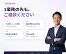 不動産仲介×ClaudeCodeを30分で始めます 【購入特典】10業務の自動化ガイドとスキルパックをプレゼント イメージ8