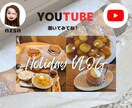 youtube用の動画編集します youtube用（vlogや字幕テロップ）編集します！ イメージ5