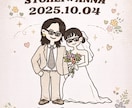 自分たちらしい結婚式ペーパー制作します “ふたりらしさ”を形に結婚式の世界観設計からサポートします イメージ4