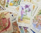 代理でカードリーディングいたします ガードをどう読んだらいいの？頭を悩ませてるなら イメージ2