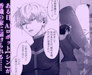 DLsite1位のライターが作品の感想を書きます 小説・漫画・シナリオを読んで作品の魅力を言葉にして伝えます イメージ10