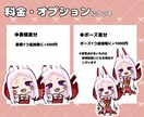 ミニキャラ/デフォルメイラストを描きます SNSアイコン、壁紙、グッズ、スタンプ、プレゼント用など！ イメージ6