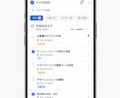 Unityで試作アプリを制作します 制作途中も動きを確認いただきながら、完成イメージに近づけます イメージ3
