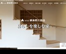 デザイン支給でOK!高品質なコーディング代行します HTML/CSS/JS・アニメーション実装|表示速度も最適化 イメージ1