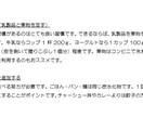 スポーツ愛好者へ栄養・食事サポートいたします 管理栄養士が貴方だけのプランを作成！※只今限定低価格で提供中 イメージ2