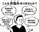 介護施設管理者は必見！ChatGPTで改善します 無料版ChatGPTでも十分！管理者業務をスマートに イメージ2