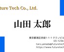 Canvaでシンプルデザインの名刺をお作りします スタート記念で少しお安くしています！（9/30まで） イメージ2