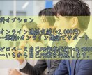 大手・優良企業に内定がもらえる自己PRを作成します リクルートのプロがライバルと差をつけるノウハウ教えます イメージ2