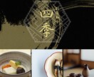 飲食店向け！SNSで活用できるPR動画作成します お店のWEBサイトやSNS、YouTubeに載せて集客UP イメージ1