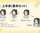 自分らしいSNSに！オリジナルちびキャラ描きます 表情豊かな3ポーズ付き！あなたの発信にぴったり寄り添います イメージ2